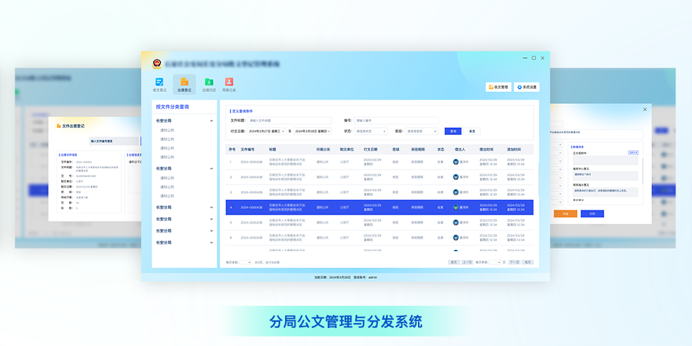 石家庄网站建设,石家庄网站开发