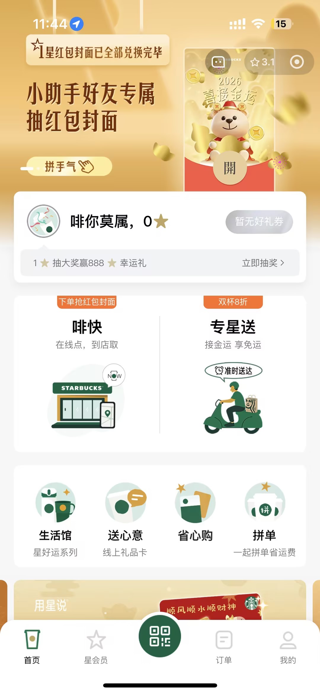 高级感页面设计的核心逻辑  这5点缺一不可