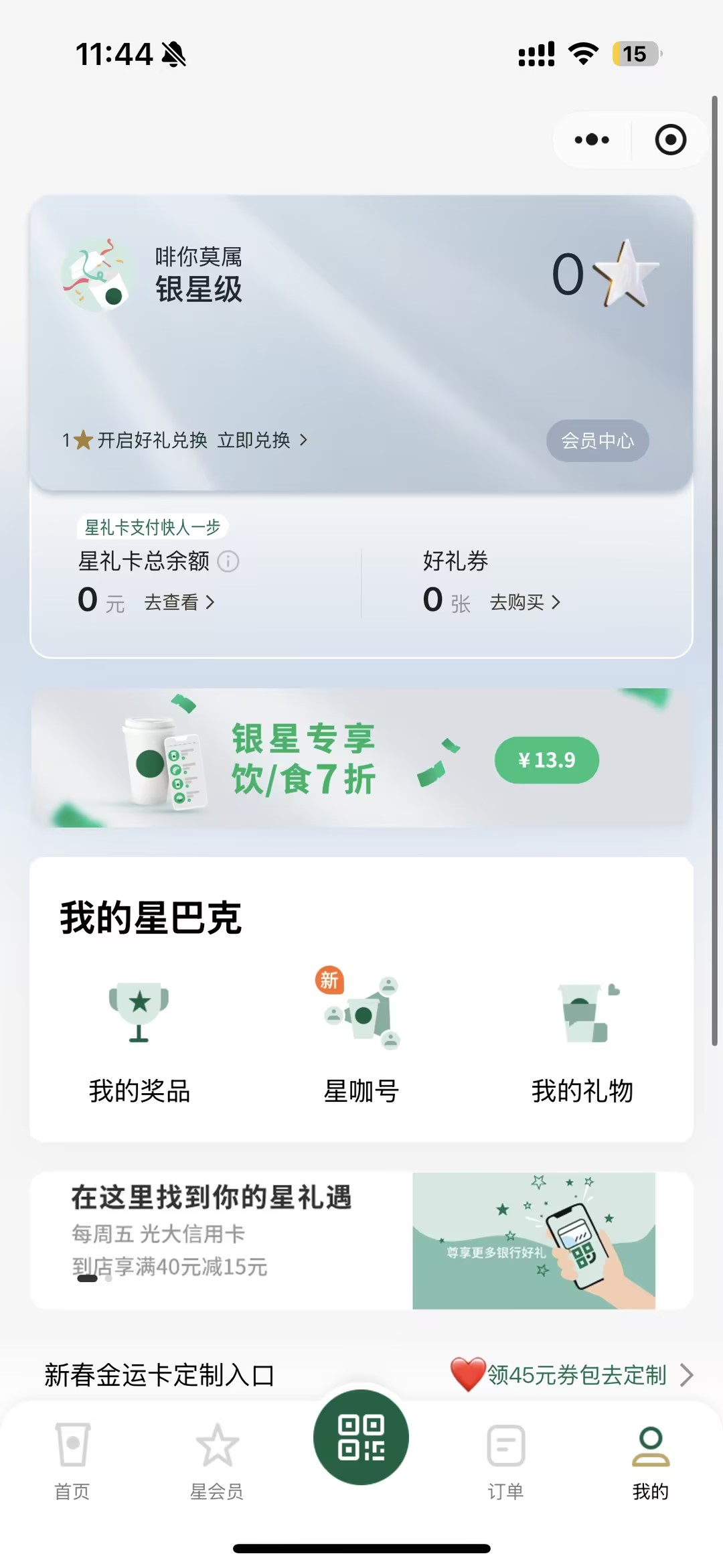 高级感页面设计的核心逻辑  这5点缺一不可