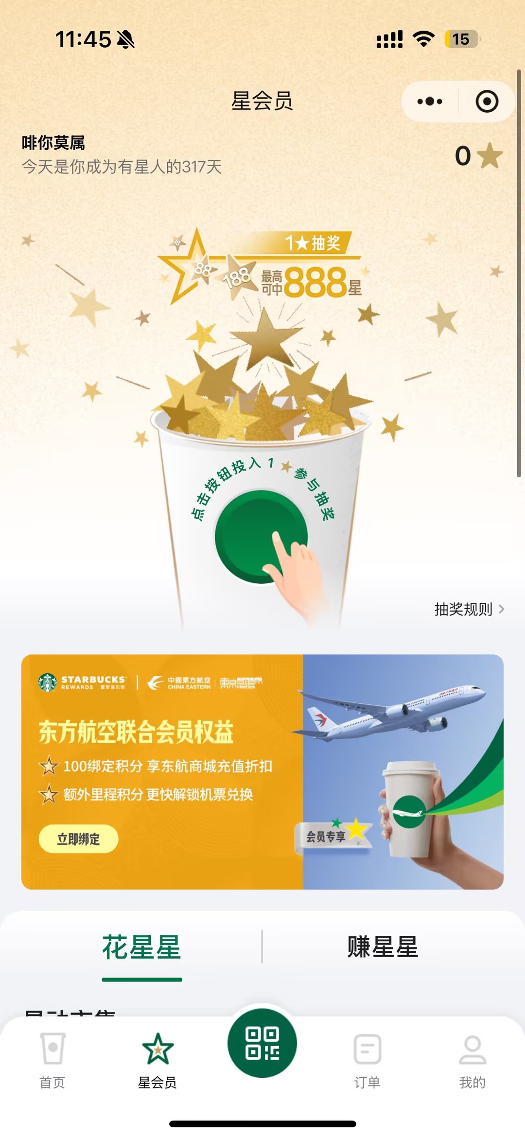 高级感页面设计的核心逻辑  这5点缺一不可