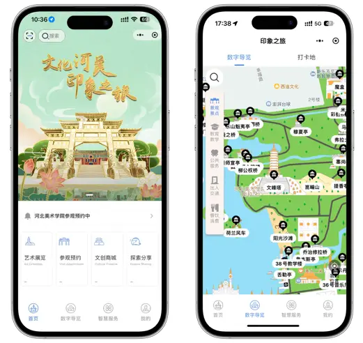 智慧校园解决方案 | 河北美术学院商业及后勤产品服务体系