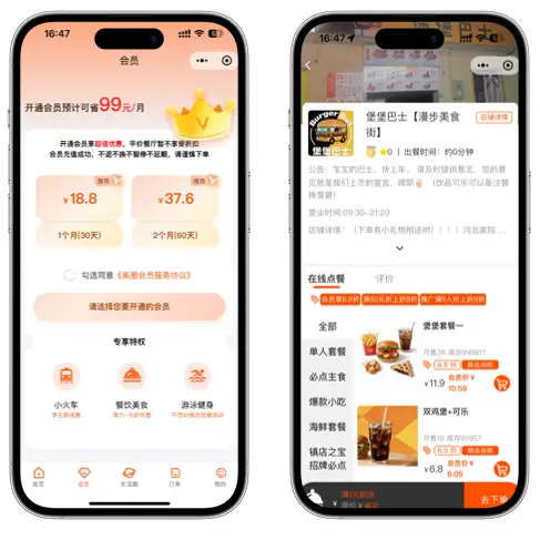 智慧校园解决方案 | 河北美术学院商业及后勤产品服务体系