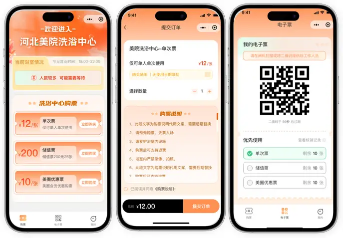 智慧校园解决方案 | 河北美术学院商业及后勤产品服务体系