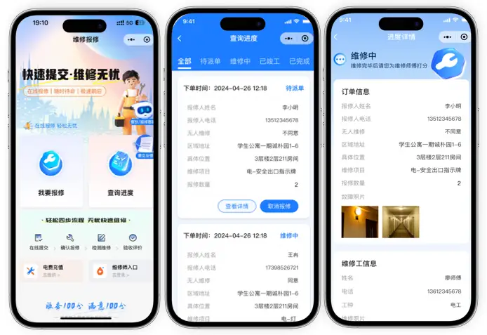 智慧校园解决方案 | 河北美术学院商业及后勤产品服务体系