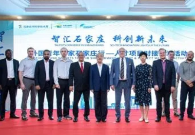 聚焦专家交流会，尚武科技谋新篇