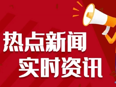 借研發(fā)投入東風(fēng) 強(qiáng)創(chuàng)新發(fā)展底氣——尚武科技學(xué)習(xí)石家莊“十四五”科創(chuàng)投入成果有感 借研發(fā)投入東風(fēng) 強(qiáng)創(chuàng)新發(fā)展底氣——尚武科技學(xué)習(xí)石家莊“十四五”科創(chuàng)投入成果有感