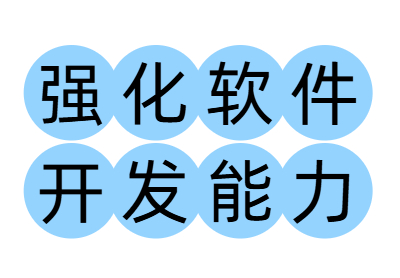 尚武科技組織學習石家莊科技大講堂精神 以軟件開發(fā)錨定AI機器人產(chǎn)業(yè)機遇 尚武科技組織學習石家莊科技大講堂精神 以軟件開發(fā)錨定AI機器人產(chǎn)業(yè)機遇
