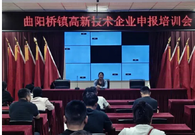 尚武科技组织学习正定县科工局科技政策 锚定创新方向规划发展新路径