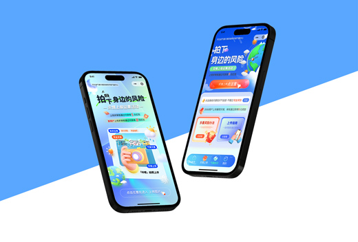 石家莊APP開發(fā)公司