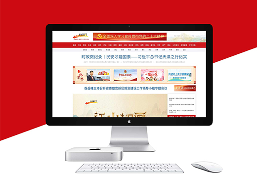 石家莊APP開發(fā)公司