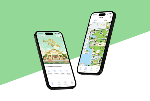 石家莊APP開發(fā)公司