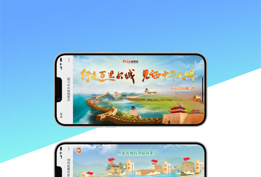 石家莊APP開發(fā)公司