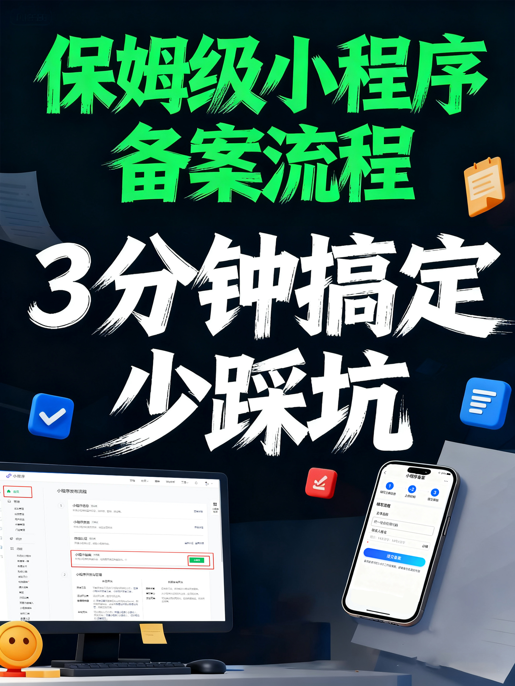 石家莊軟件開發,石家莊網站開發,石家莊小程序開發,石家莊網站建設
