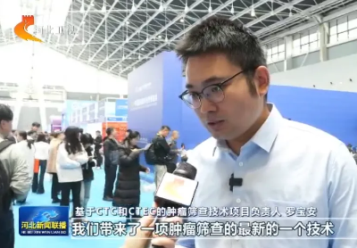 尚武科技：借數字經濟東風，啟創新發展新程