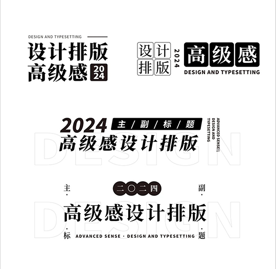 2.采用色塊.jpg 2.采用色塊.jpg