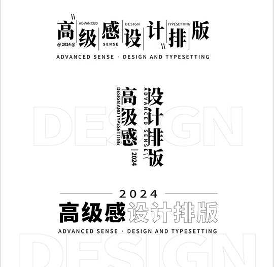 3.文字打散.jpg 3.文字打散.jpg