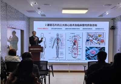 尚武科技深学石家庄生物医药发布会精神 锚定创新航向谋发展