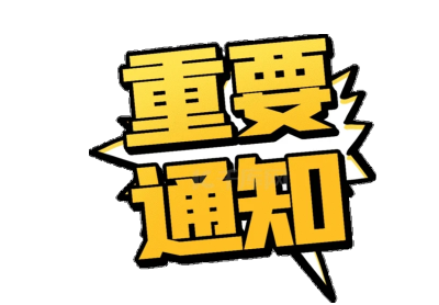 石家庄软件开发,石家庄网站开发,石家庄小程序开发,石家庄网站建设