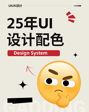 石家庄网站建设