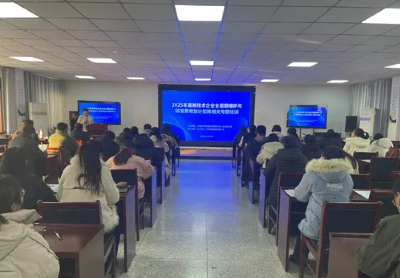 学政策强内功 谋发展 —— 尚武科技深研栾城区高企培训要点,锚定软件开发创新航向 学政策强内功 谋发展 —— 尚武科技深研栾城区高企培训要点,锚定软件开发创新航向