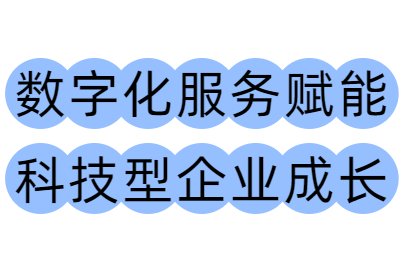 深学政策明方向 蓄力创新谋发展——尚武科技组织学习2025年度石家庄市科技型企业孵化器政策宣讲内容 深学政策明方向 蓄力创新谋发展——尚武科技组织学习2025年度石家庄市科技型企业孵化器政策宣讲内容