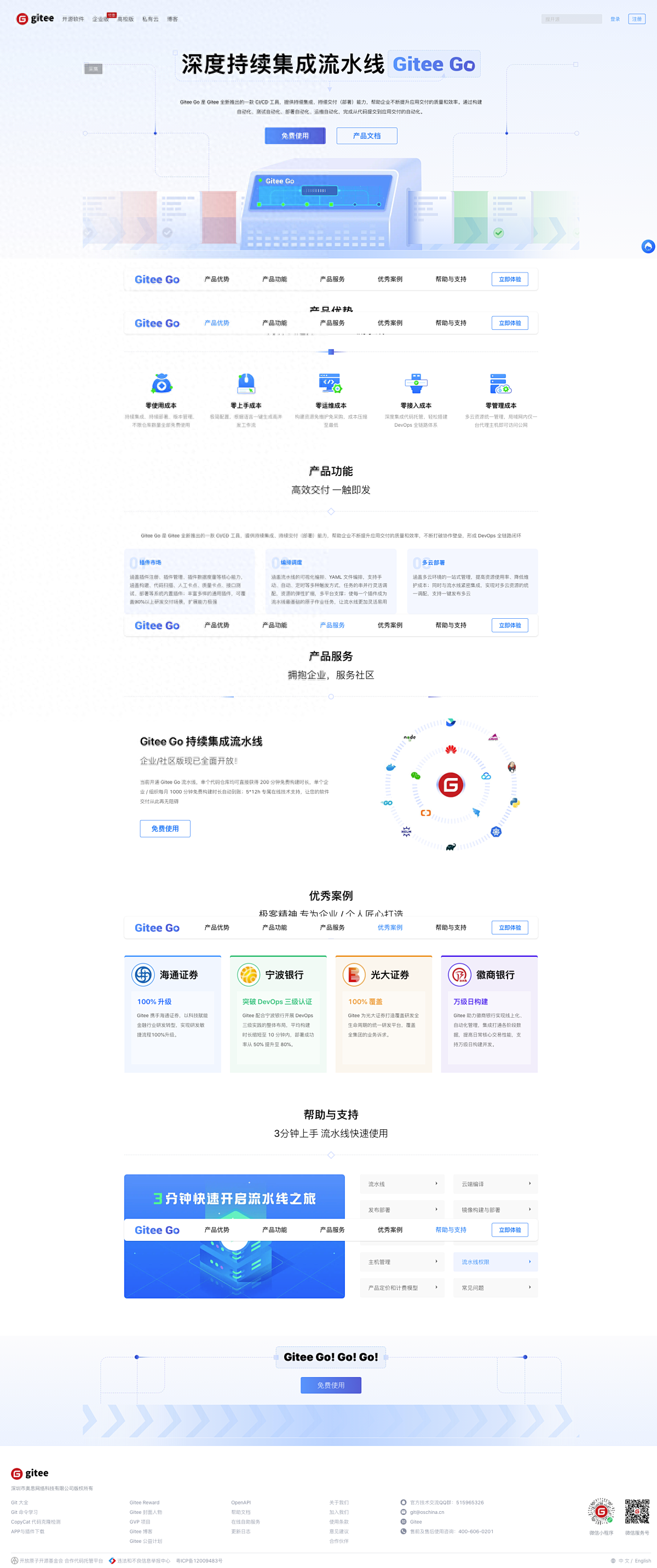 客户反馈网页/小程序质感不足?小程序开发公司全链路优化方案 客户反馈网页/小程序质感不足?小程序开发公司全链路优化方案