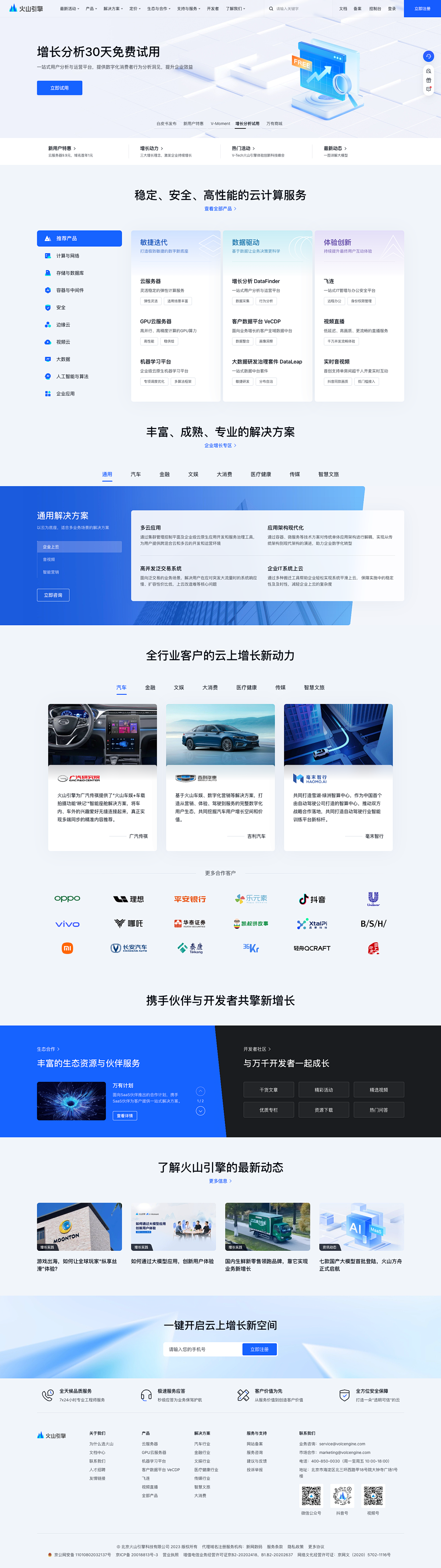 客户反馈网页/小程序质感不足?小程序开发公司全链路优化方案 客户反馈网页/小程序质感不足?小程序开发公司全链路优化方案