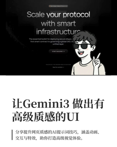 石家庄网站建设