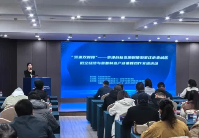 尚武科技深学京津低空经济赋能经验 锚定软件开发赛道谋新篇