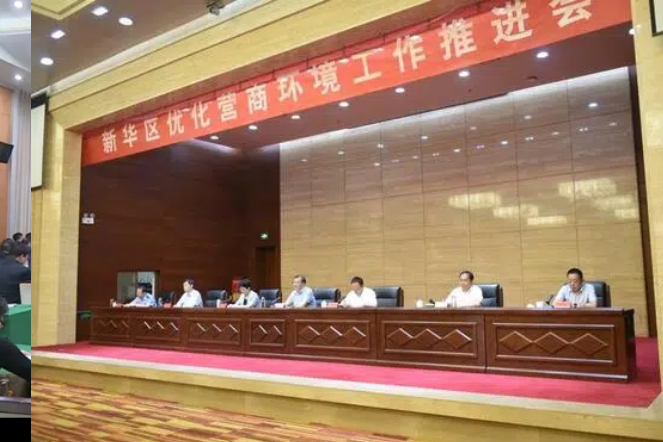 尚武科技深學營商會精神，啟迪發(fā)展新思