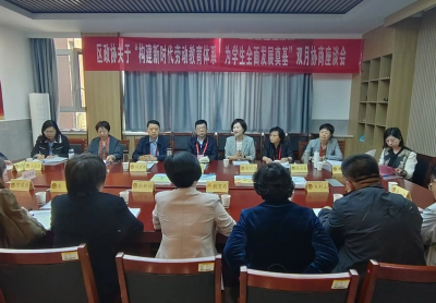 尚武科技深度參與區(qū)政協(xié)勞動教育雙月協(xié)商會，以科技賦能勞動教育新生態(tài)