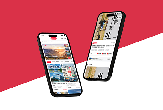 石家庄APP开发公司