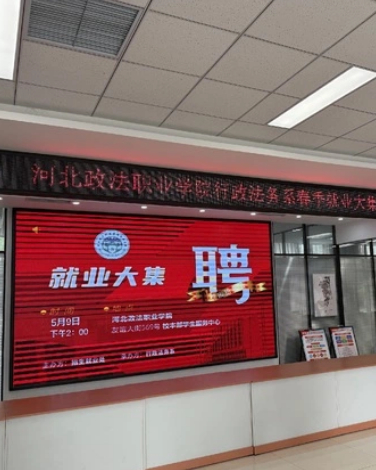 石家庄软件开发