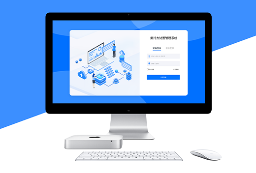 石家庄APP开发公司