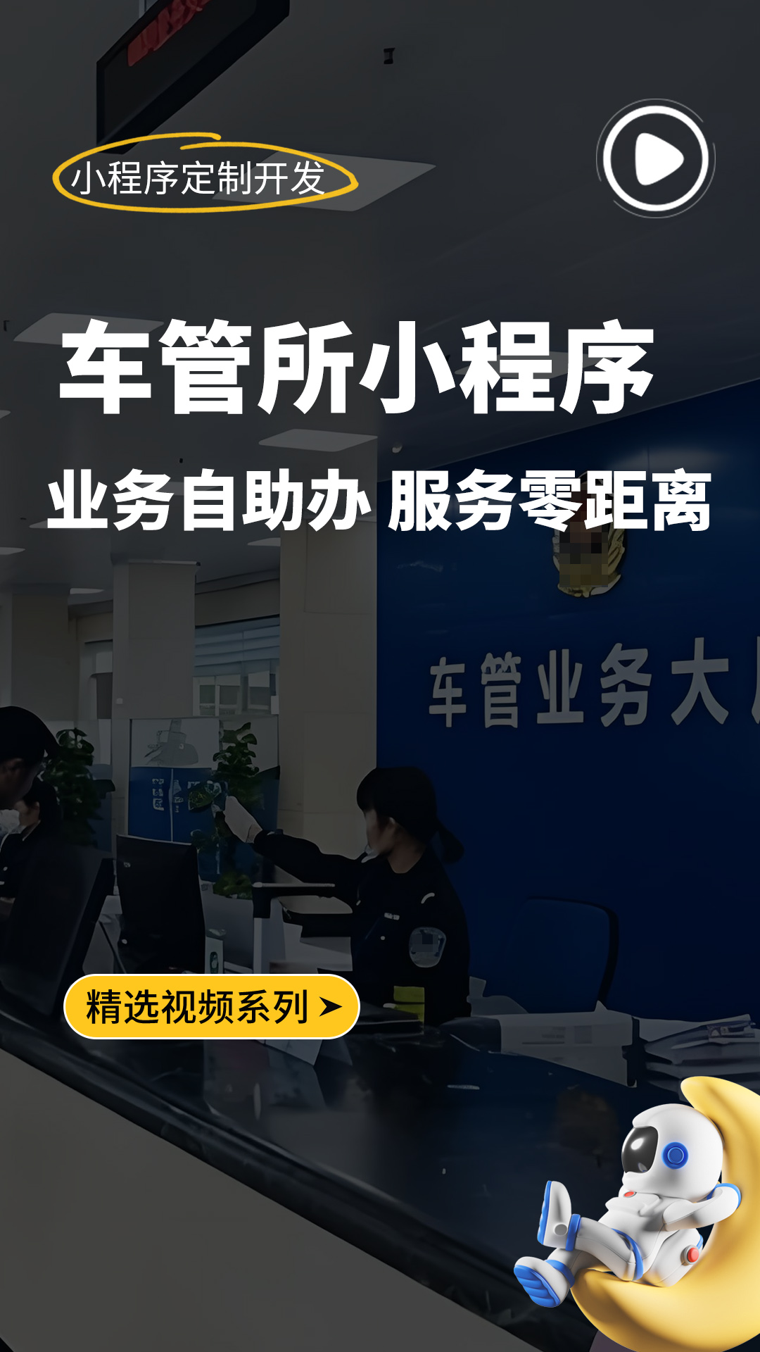 石家莊軟件開發(fā),石家莊網(wǎng)站開發(fā),石家莊小程序開發(fā),石家莊網(wǎng)站建設(shè)