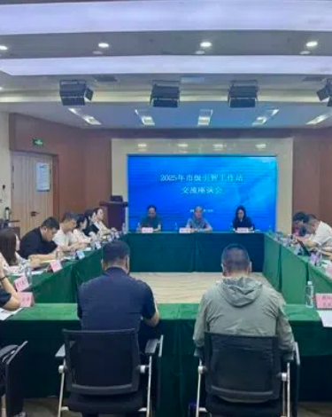石家庄软件开发