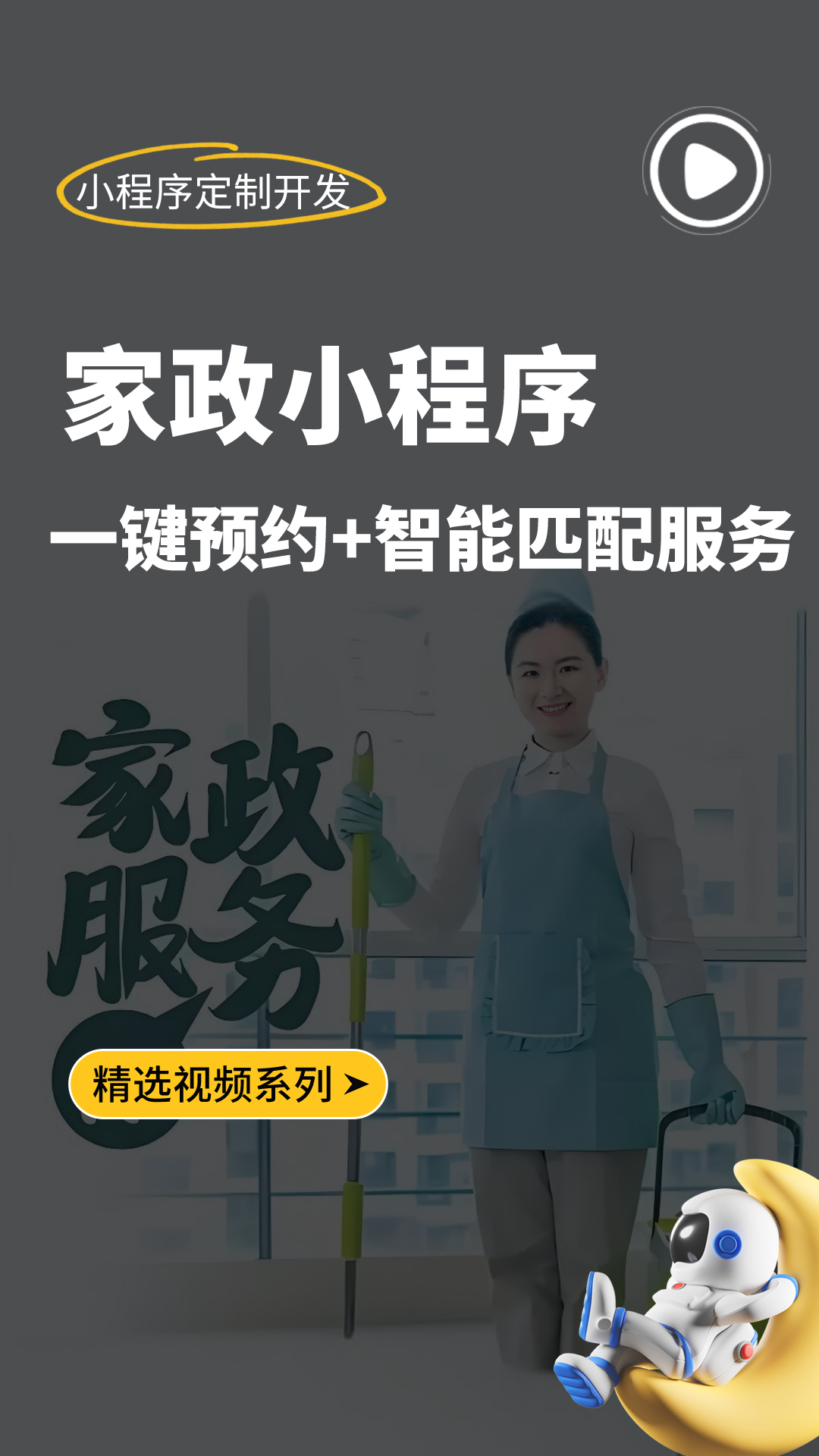 石家莊軟件開發(fā),石家莊網(wǎng)站開發(fā),石家莊小程序開發(fā),石家莊網(wǎng)站建設(shè)