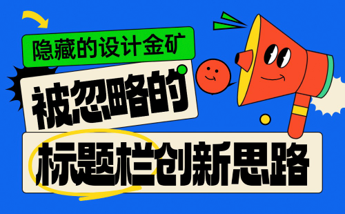 石家庄网站建设