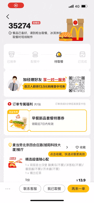 4.gif