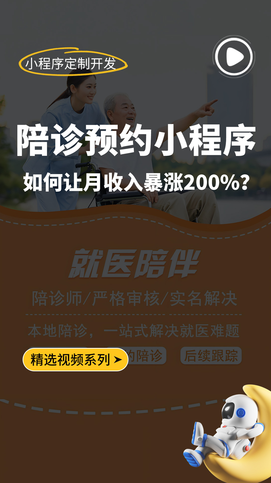 石家庄软件开发,石家庄网站开发,石家庄小程序开发,石家庄网站建设
