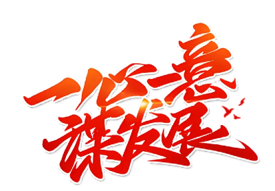 尚武科技借政策东风，谋软件发展新篇