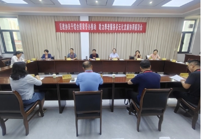 尚武科技受邀參與養(yǎng)老服務(wù)座談：以科技之力助多元養(yǎng)老落地生根