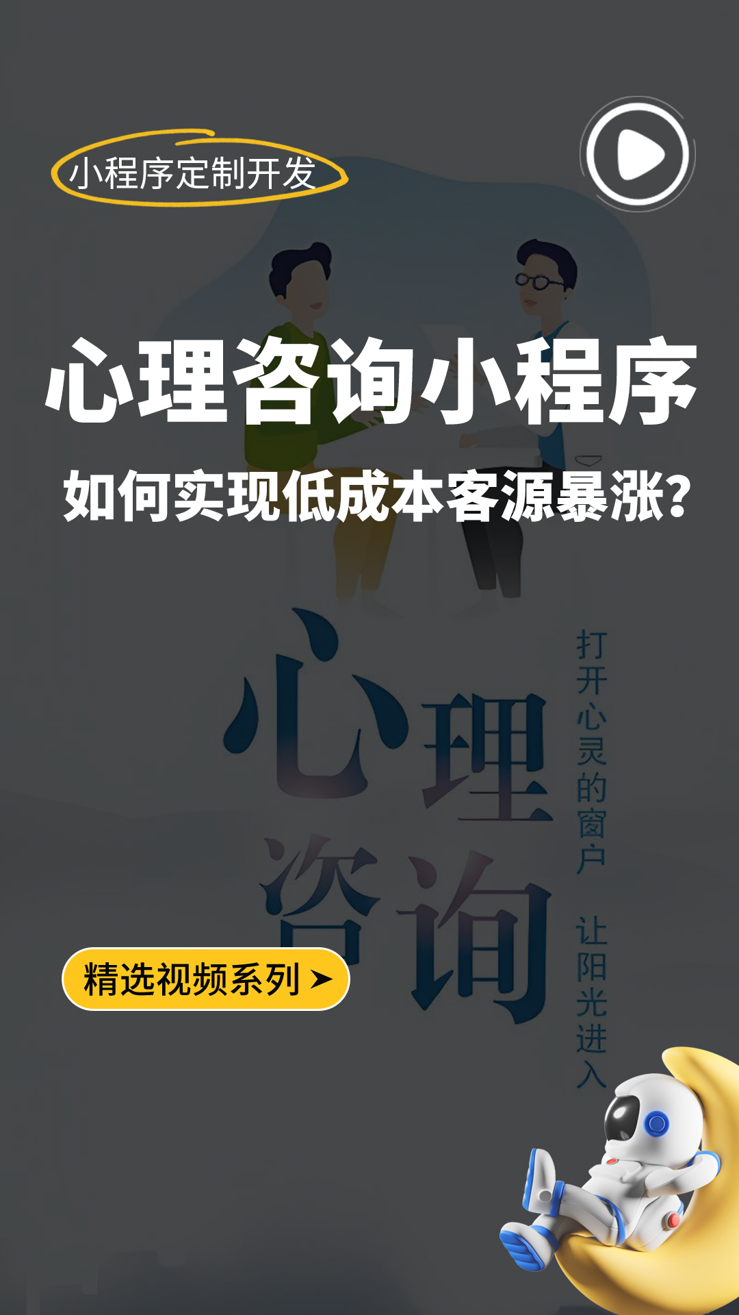 石家庄软件开发,石家庄网站开发,石家庄小程序开发,石家庄网站建设
