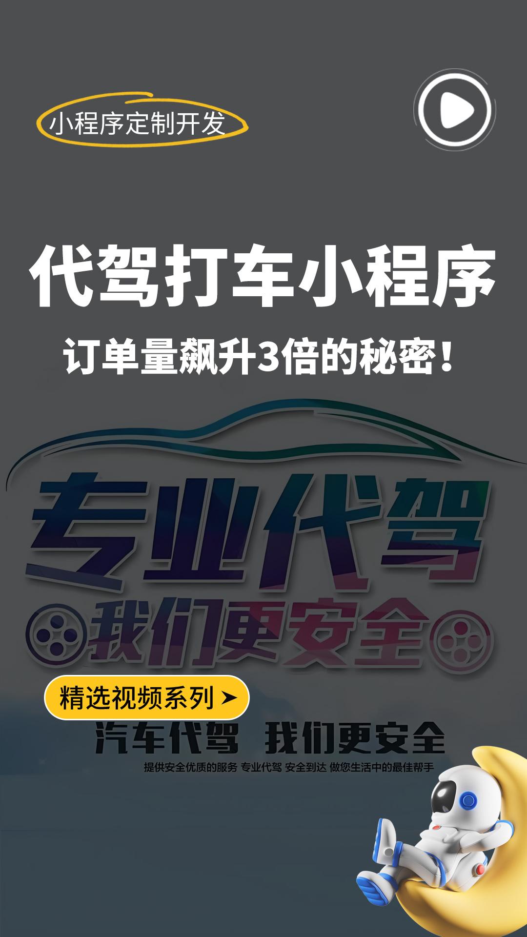 石家庄软件开发,石家庄网站开发,石家庄小程序开发,石家庄网站建设