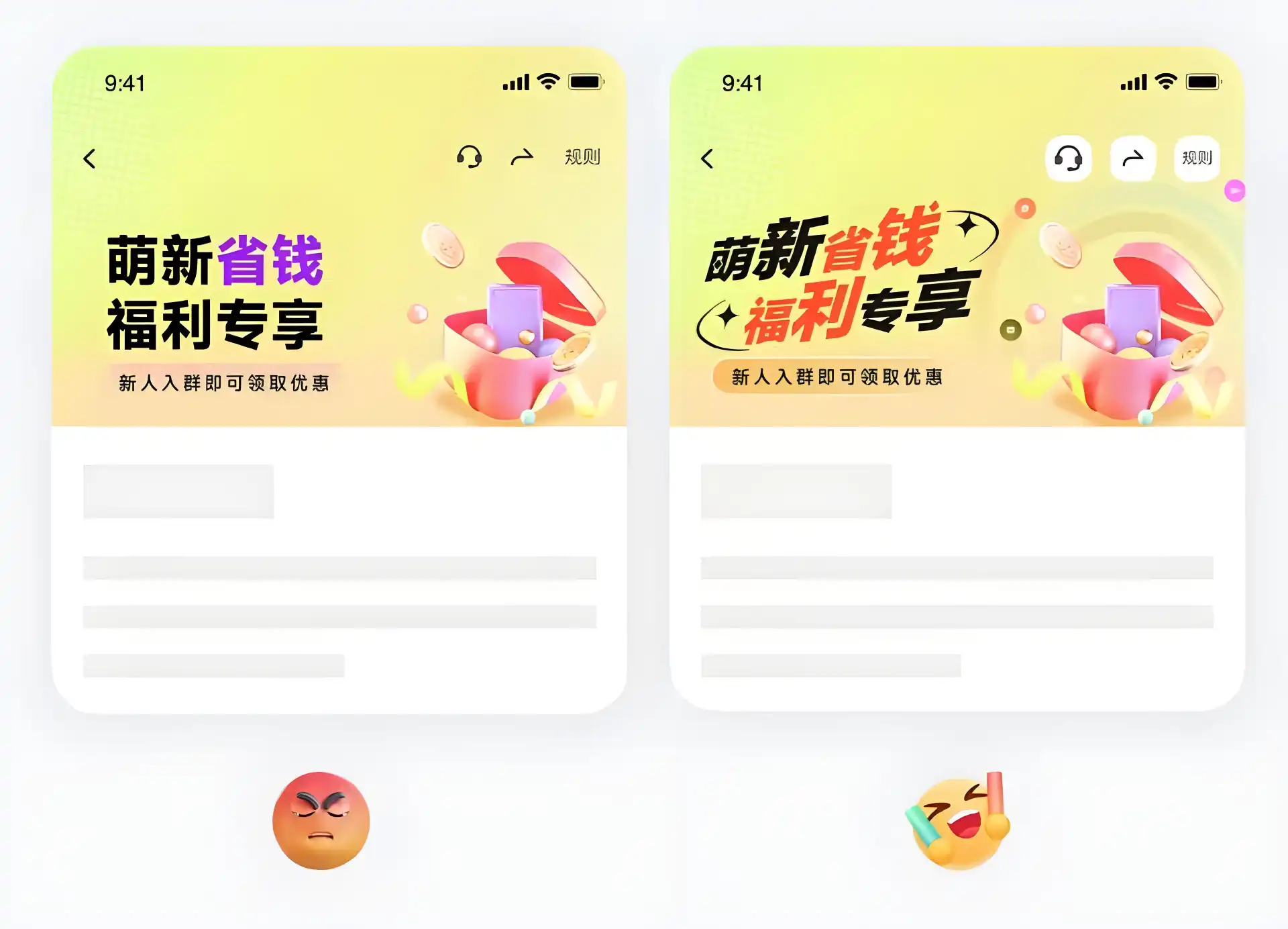 讓UI界面更高級的小技巧