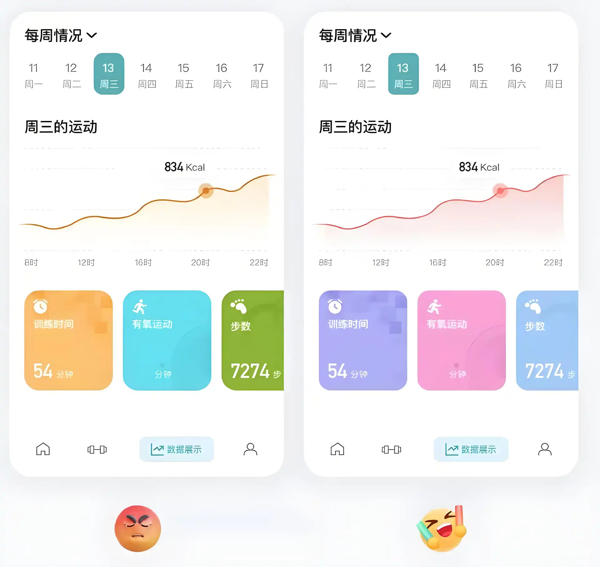 讓UI界面更高級的小技巧