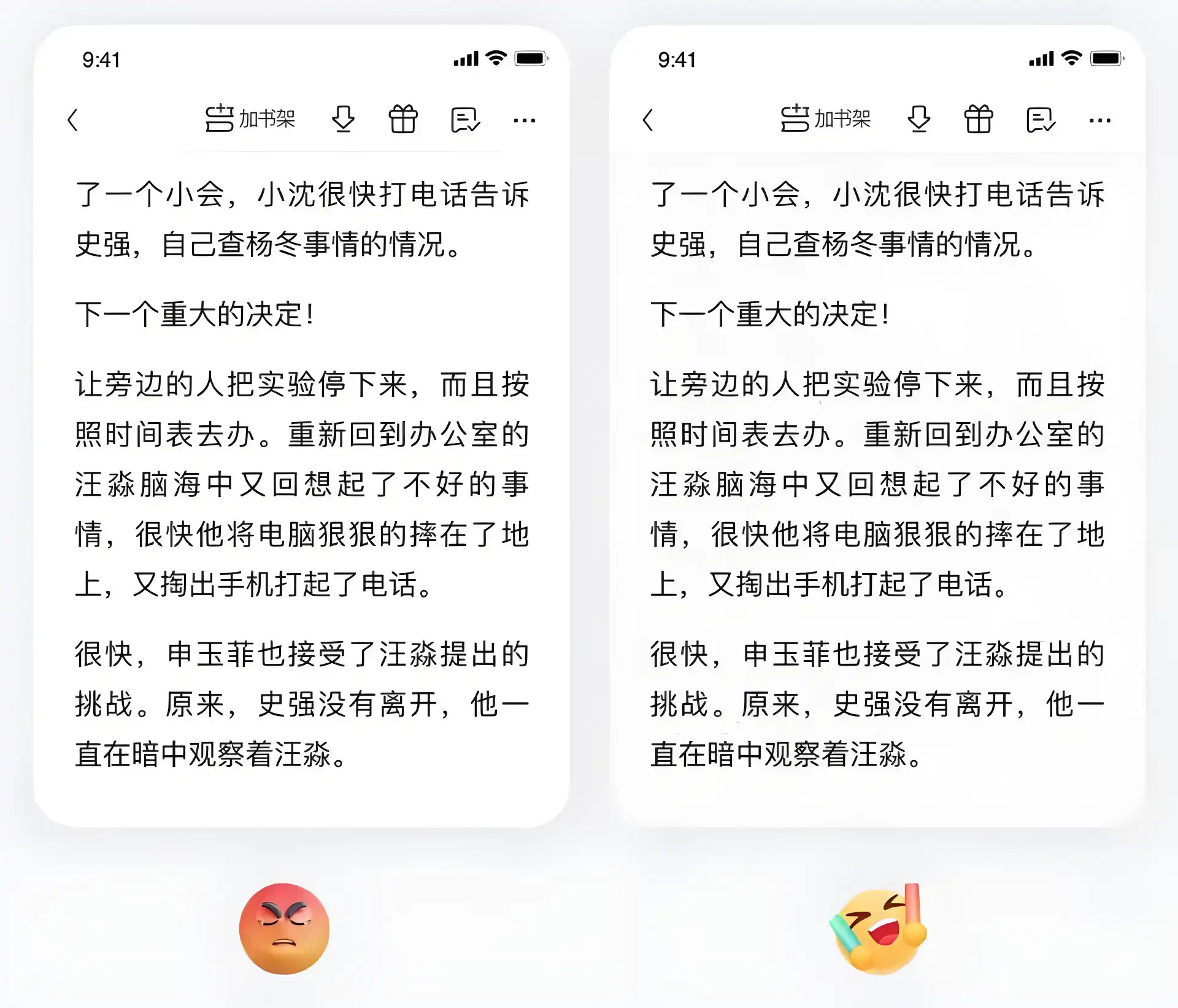 讓UI界面更高級的小技巧