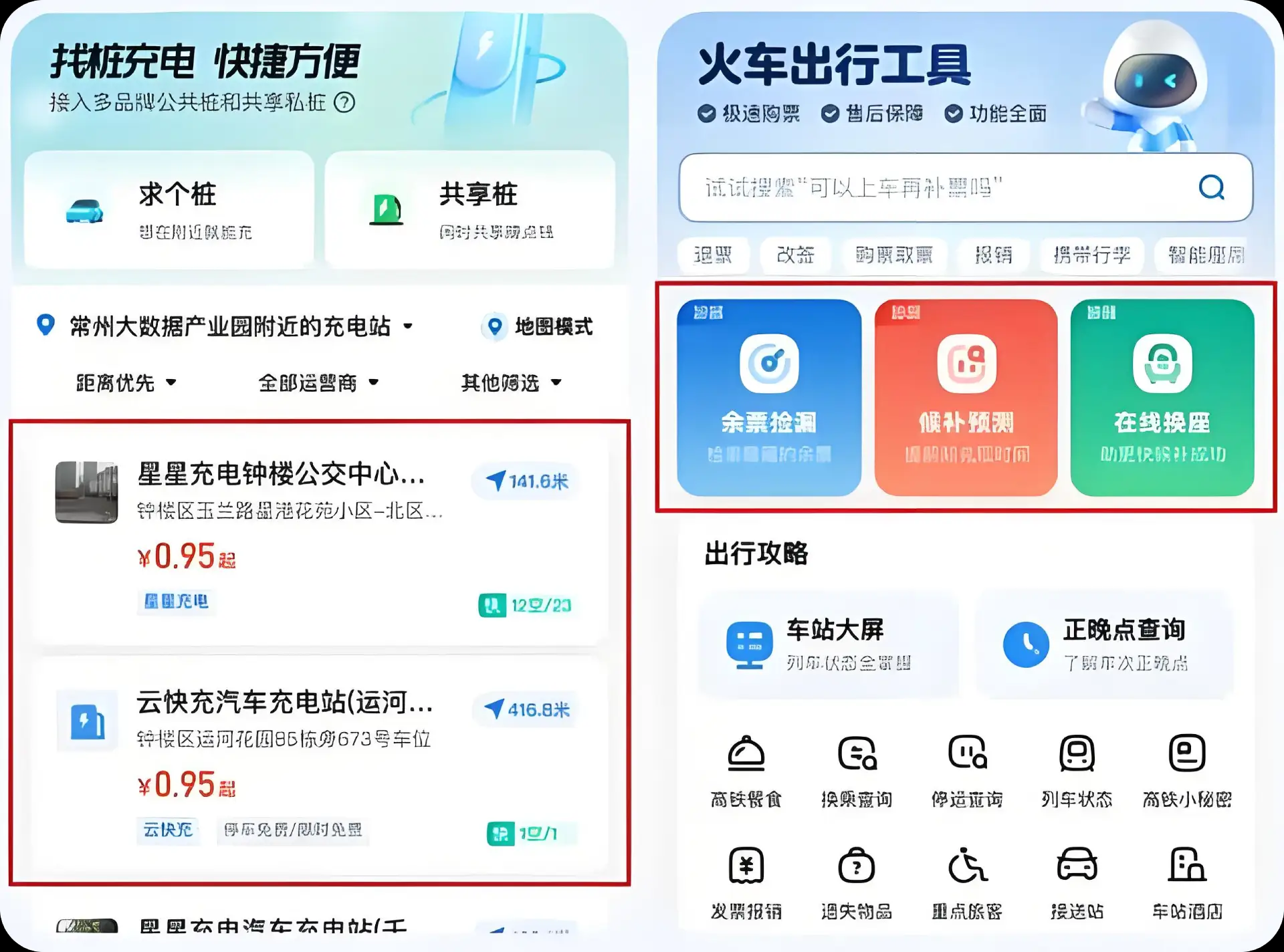 讓UI界面更高級的小技巧