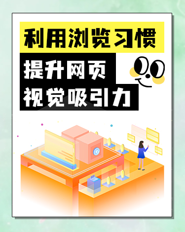 石家庄网站建设