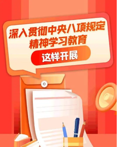 石家庄软件开发